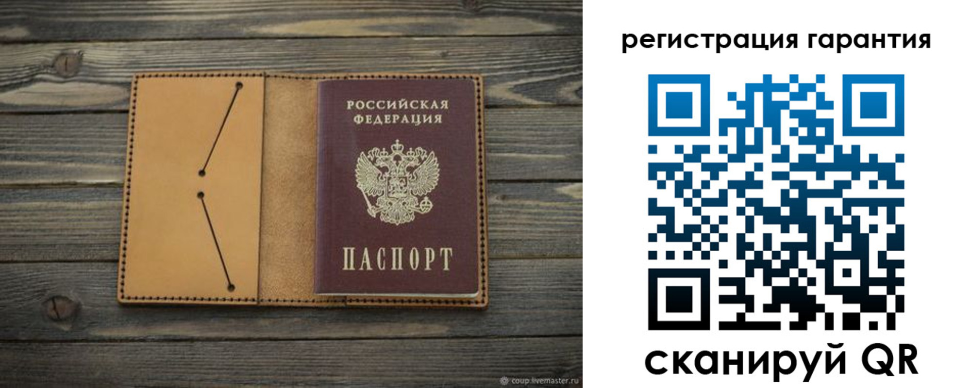 где прописаться в Арске