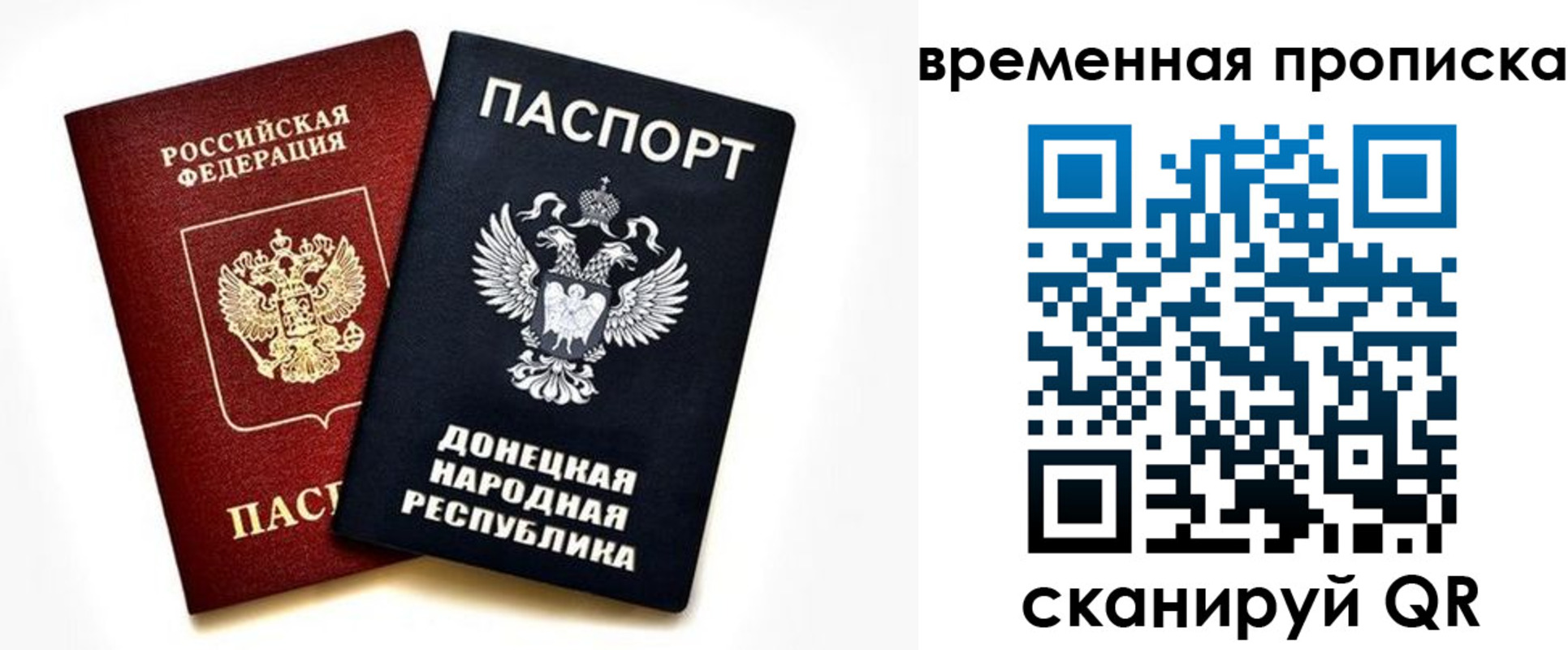 регистрация для школы в Арске