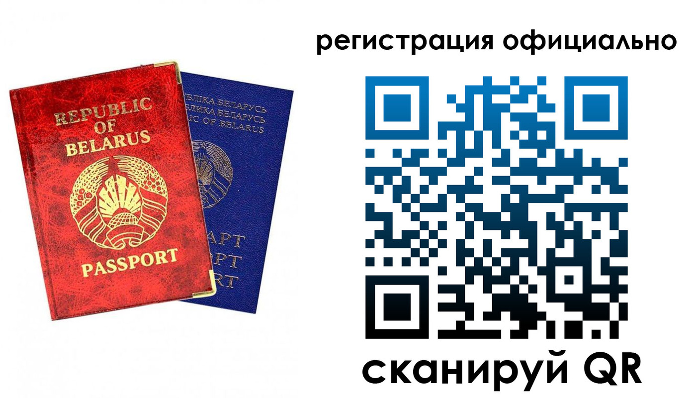 временная регистрация 2025 в Арске