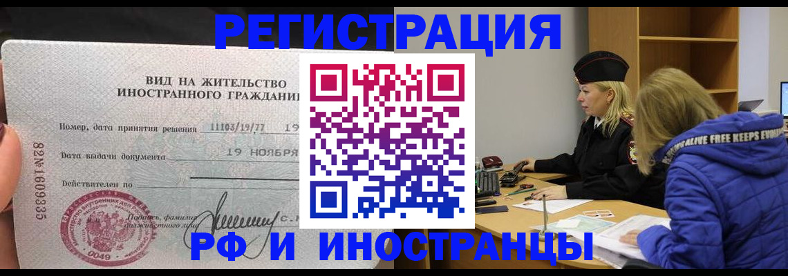 регистрация в Арске