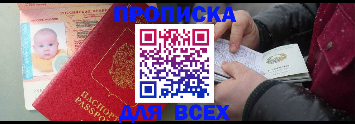 найти адрес прописки в Арске