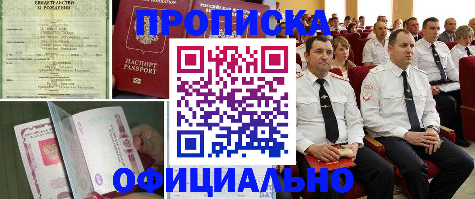 форма 3 в Арске